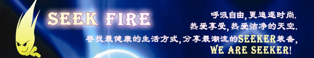 GeekFire ֧EDS